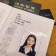 프로필 사진