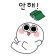 프로필 사진
