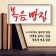 프로필 사진