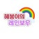 프로필 사진