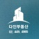 프로필 사진