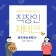 프로필 사진