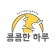 프로필 사진