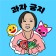 프로필 사진