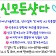 프로필 사진