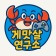 프로필 사진