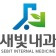 프로필 사진