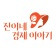 프로필 사진