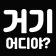 프로필 사진