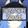 프로필 사진