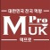 프로필 사진