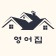 프로필 사진