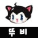 프로필 사진