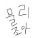 프로필 사진
