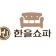 프로필 사진