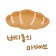 프로필 사진