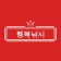 프로필 사진