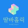 프로필 사진