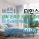 프로필 사진