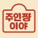 프로필 사진