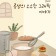프로필 사진