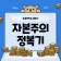 프로필 사진