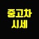 프로필 사진