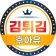 프로필 사진