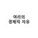 프로필 사진