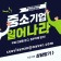 프로필 사진