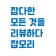프로필 사진
