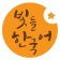 프로필 사진