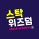 프로필 사진