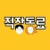 프로필 사진