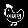 프로필 사진