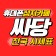 프로필 사진