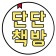 프로필 사진