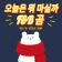 프로필 사진