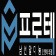 프로필 사진