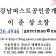 프로필 사진