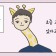 프로필 사진