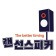 프로필 사진