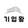 프로필 사진