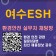 프로필 사진