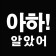 프로필 사진