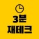 프로필 사진