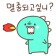 프로필 사진