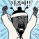 프로필 사진