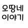 프로필 사진