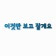 프로필 사진